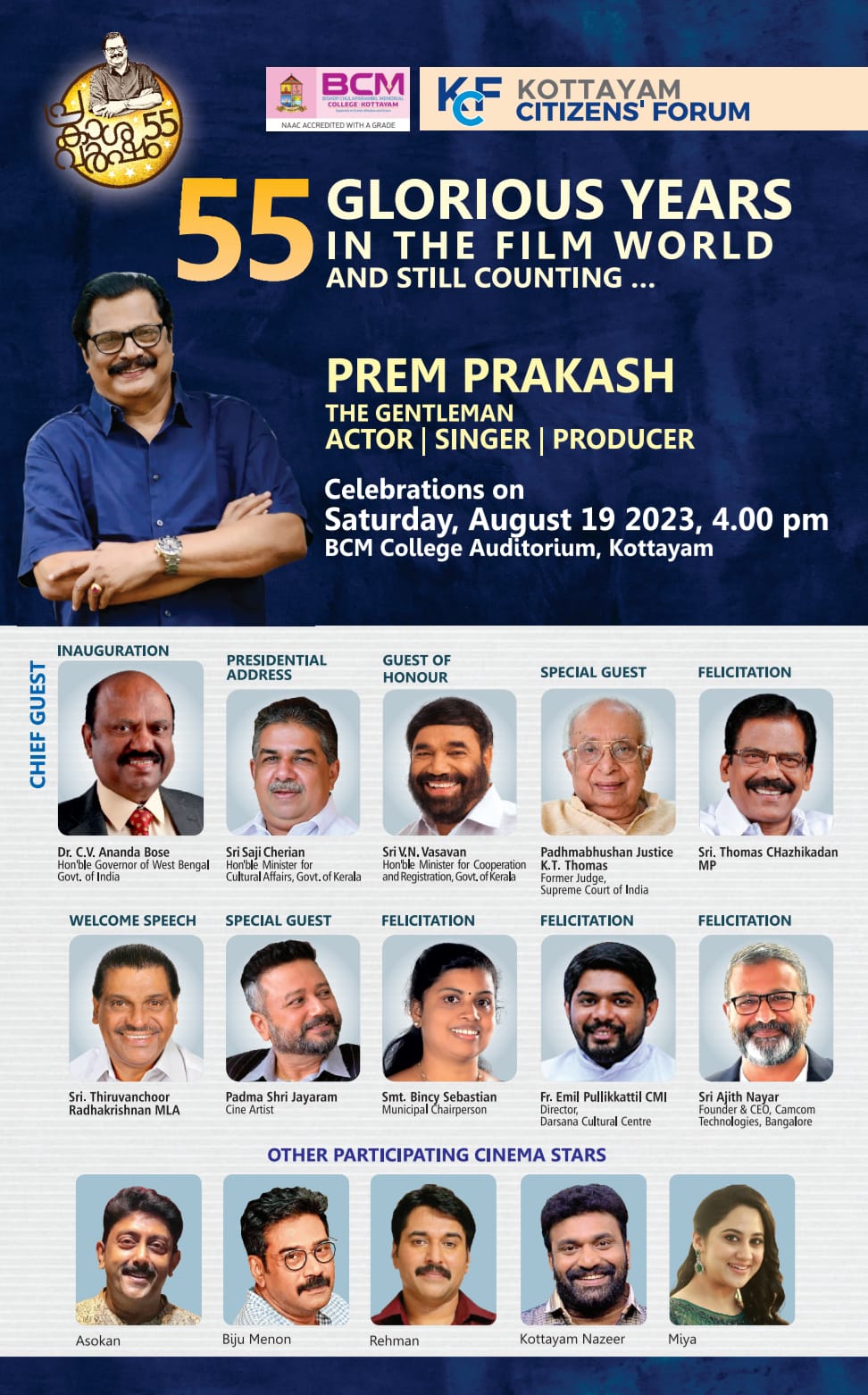 55 Years in the Film World and Continuing – Prem Prakash
