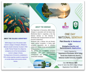 National Seminar brochure